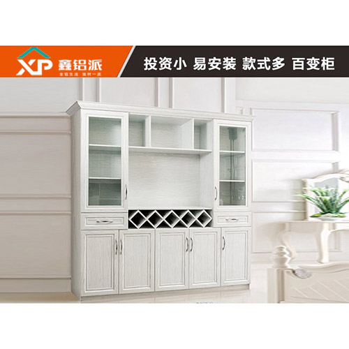 平原全铝酒柜白橡1号